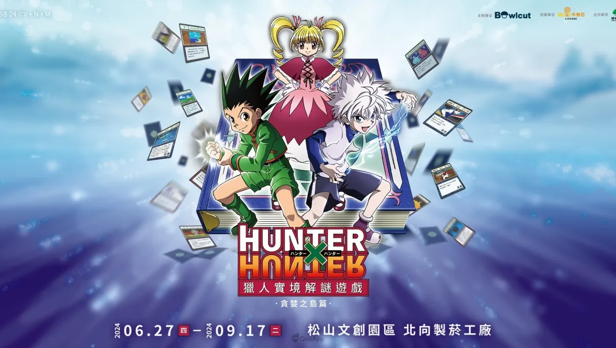進場先看練！《獵人 HUNTER×HUNTER》大型實境解謎遊戲將於6月登場！
