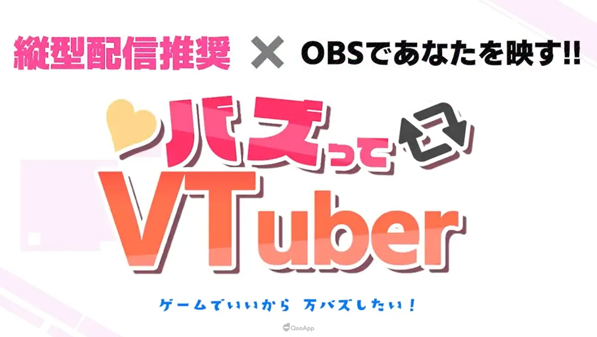 VTuber わたりたま 自製SNS模擬遊戲《Buzz like a VTuber》5月20日推出！玩家將挑戰10天成為當紅VTuber