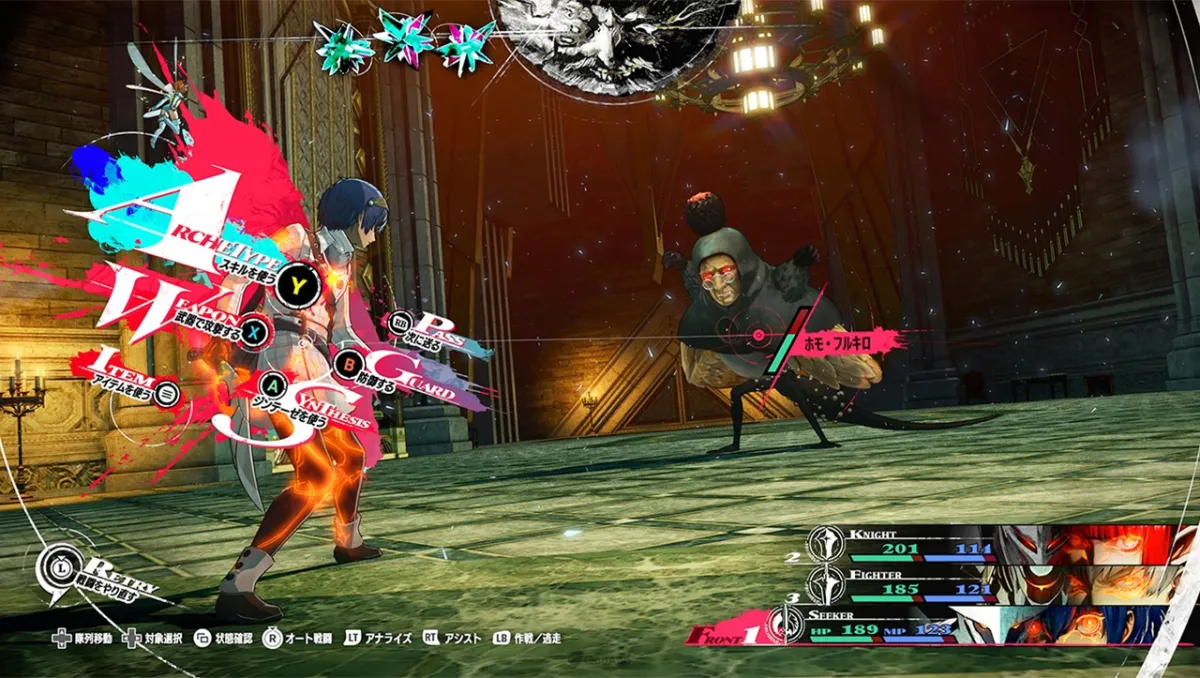 ATLUS新作《暗喻幻想：ReFantazio》公開戰鬥系統及覺醒英雄形象「原型」等最新資訊