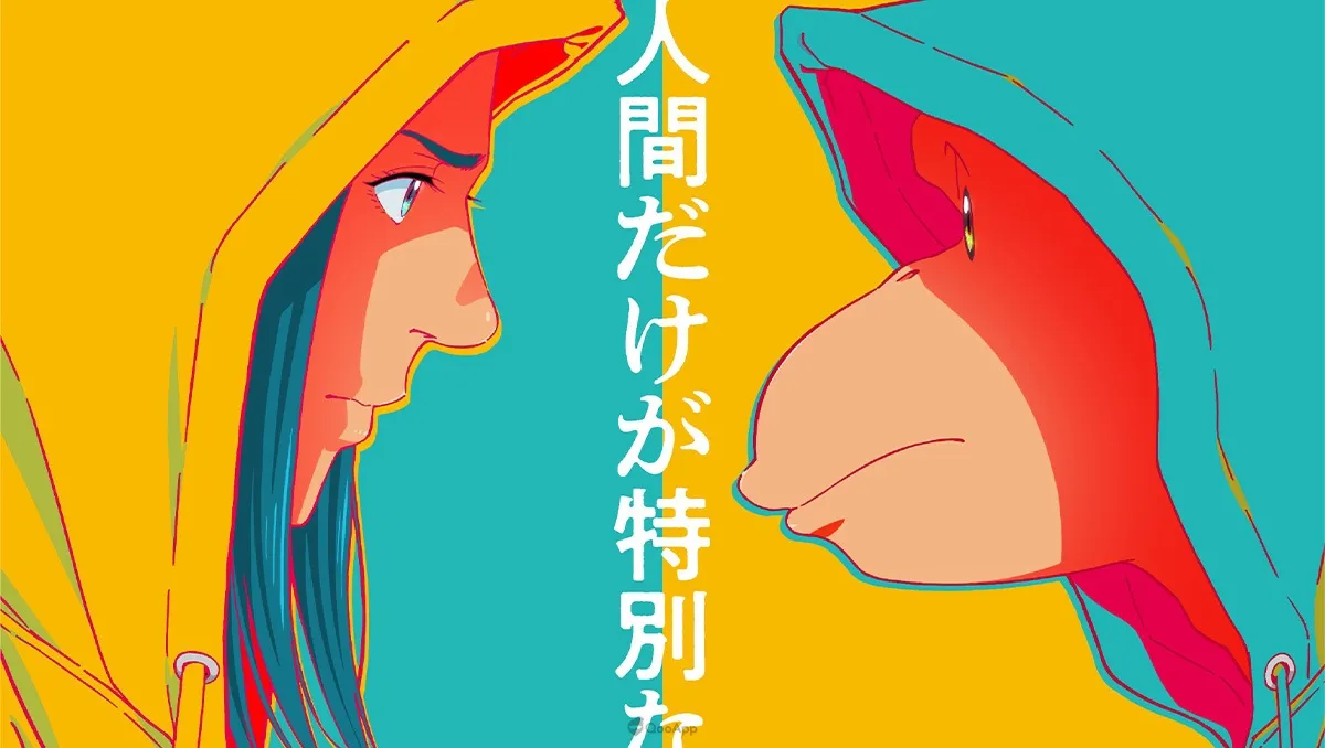 「漫畫大賞2022」第一名《達爾文事變》動畫化確定！人類與非人類的世界大革命即將掀起