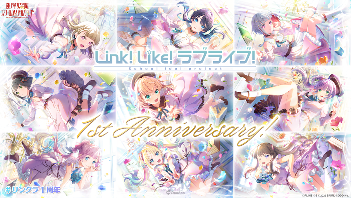 慶祝與你度過的365天《Link! Like! Love Live!》一週年特別活動實施中！最多可得2,000SIsCa與100連免費轉蛋！