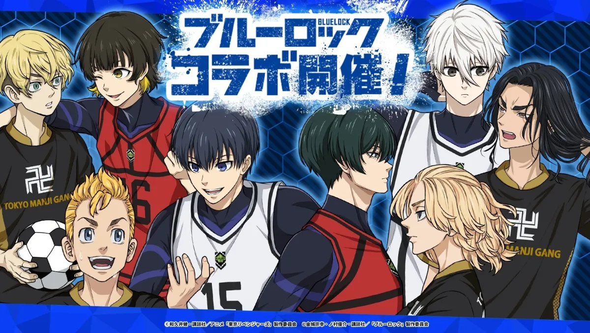 用足球一決高下！《東京復仇者 拼圖復仇！》×《藍色監獄》聯動合作今日開始！