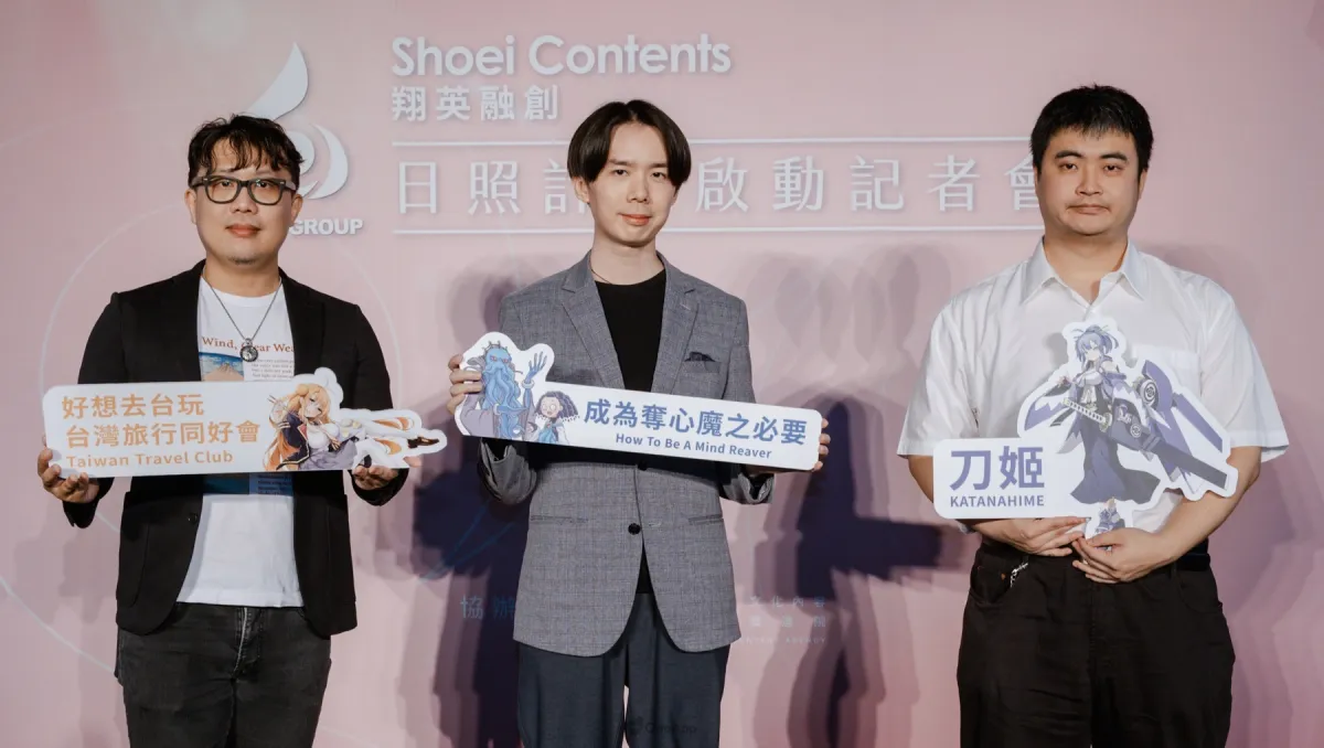 翔英融創攜文策院開啟「日照計畫」　三部臺灣作品《成為奪心魔之必要》《刀姬》《好想去台玩！》將動畫化