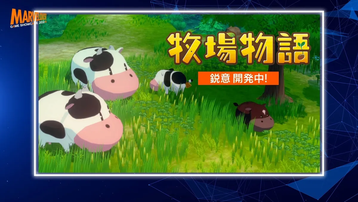 《牧場物語》最新作公開以「自然表現」為中心的最新影像　體驗更加豐富的四季變化