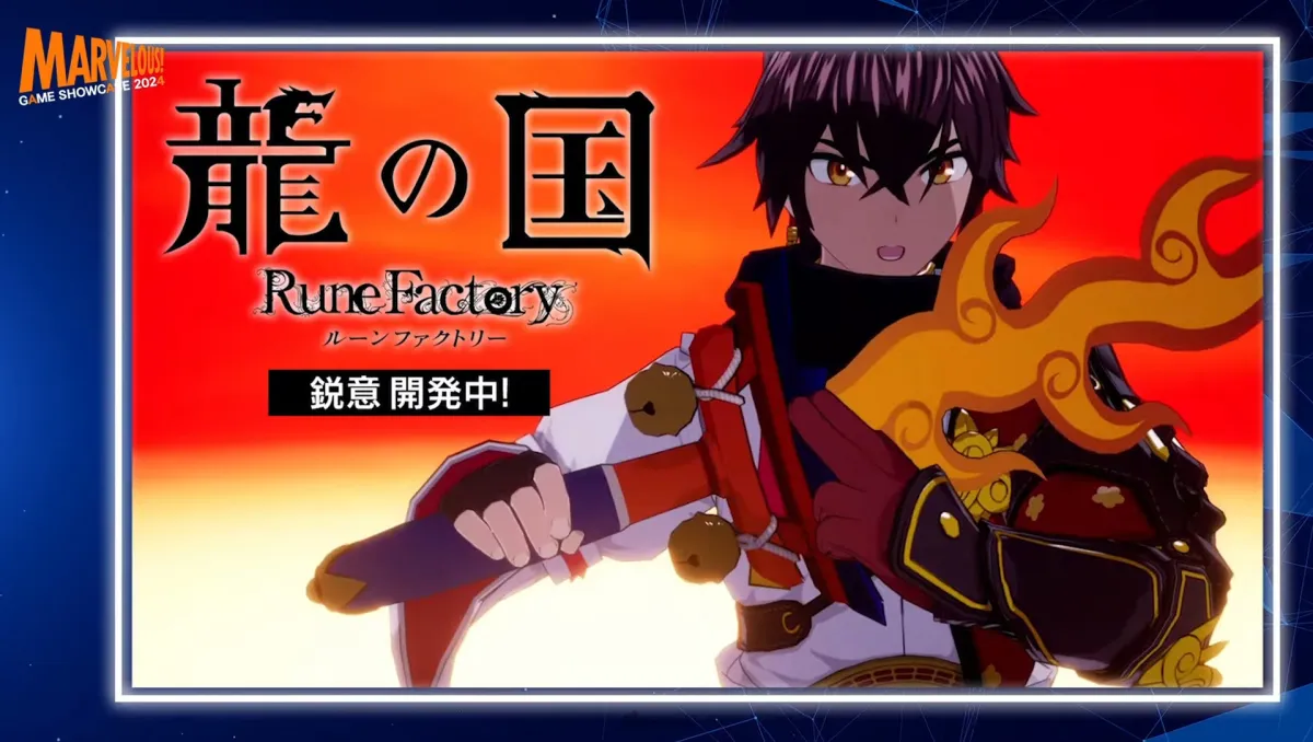 以「舞蹈」拯救世界！《符文工廠》外傳新作《龍之國 符文工廠》公開男女主角及遊戲重點要素