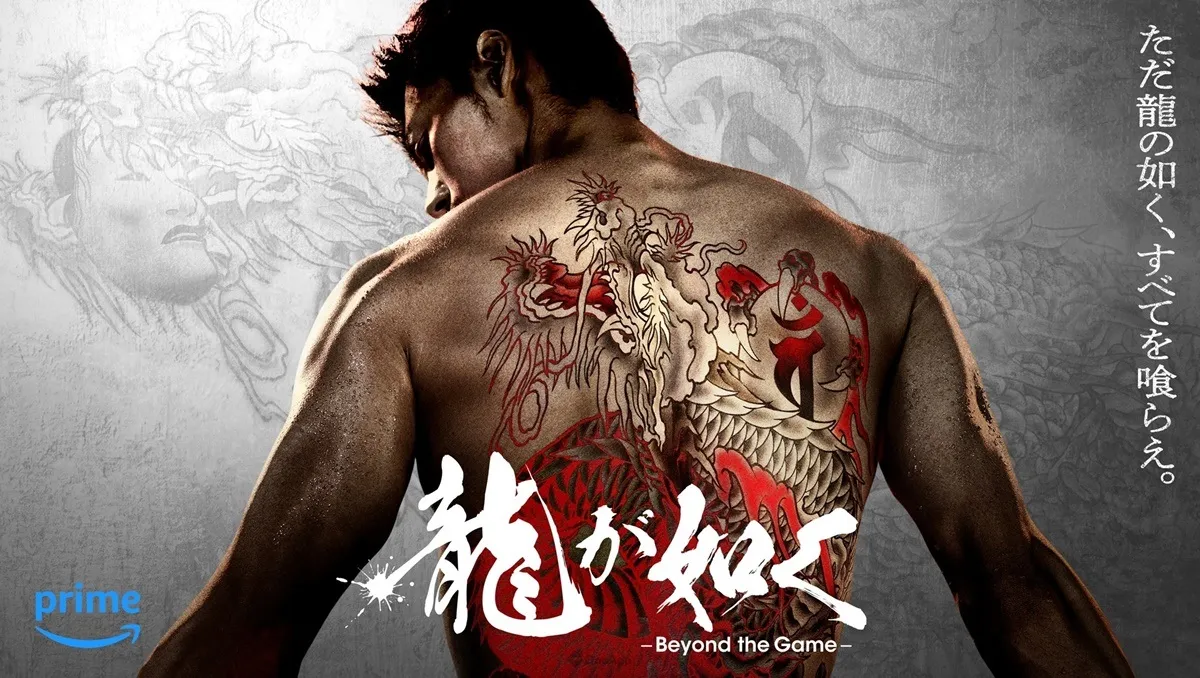 原創真人影集《人中之龍 ～Beyond the Game～》10月25日 Prime Video 獨家推出！桐生一馬由 竹内涼真 飾演！