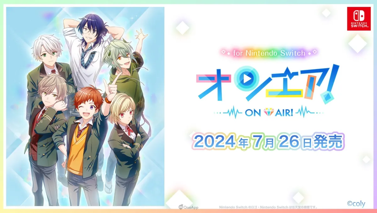 聲優養成《On Air! for Nintendo Switch》確定2024年7月26日發售！將追加新劇情、新功能與新語音！