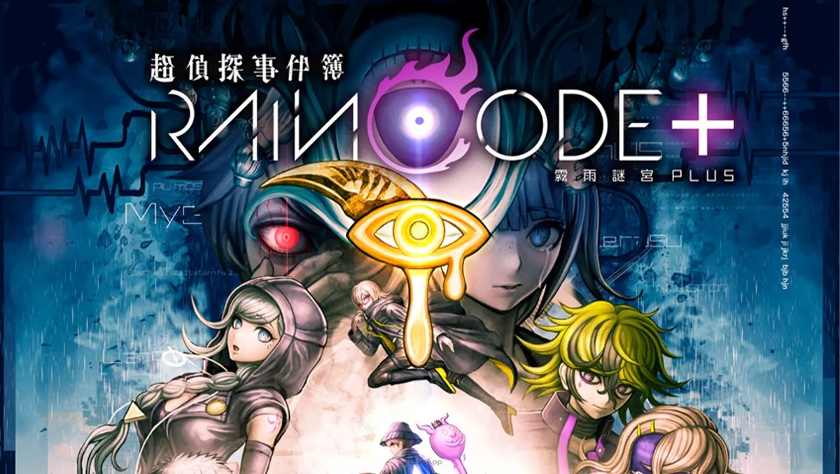 《超偵探事件簿 霧雨謎宮 Plus》公開5個支線故事並釋出最新遊戲情報