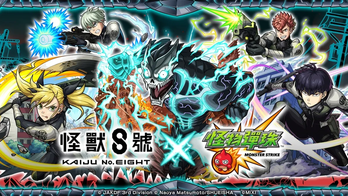 動畫《怪獸8號》×《怪物彈珠》首次合作活動開跑！10週年「DREAMDAZE Ⅱ IN TAIWAN」活動及COLD STONE聯名冰品情報公開