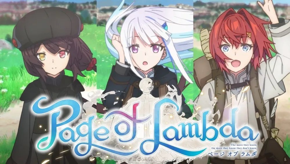 三笨蛋動畫化！？彩虹社全新「IF」型企劃《Page of Lambda》正式啟動！