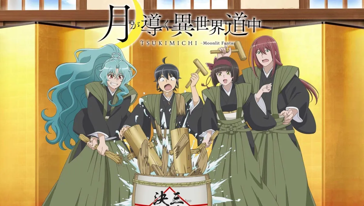 改變世界的旅程還會持續下去！《月光下的異世界之旅》確定製作第三季！