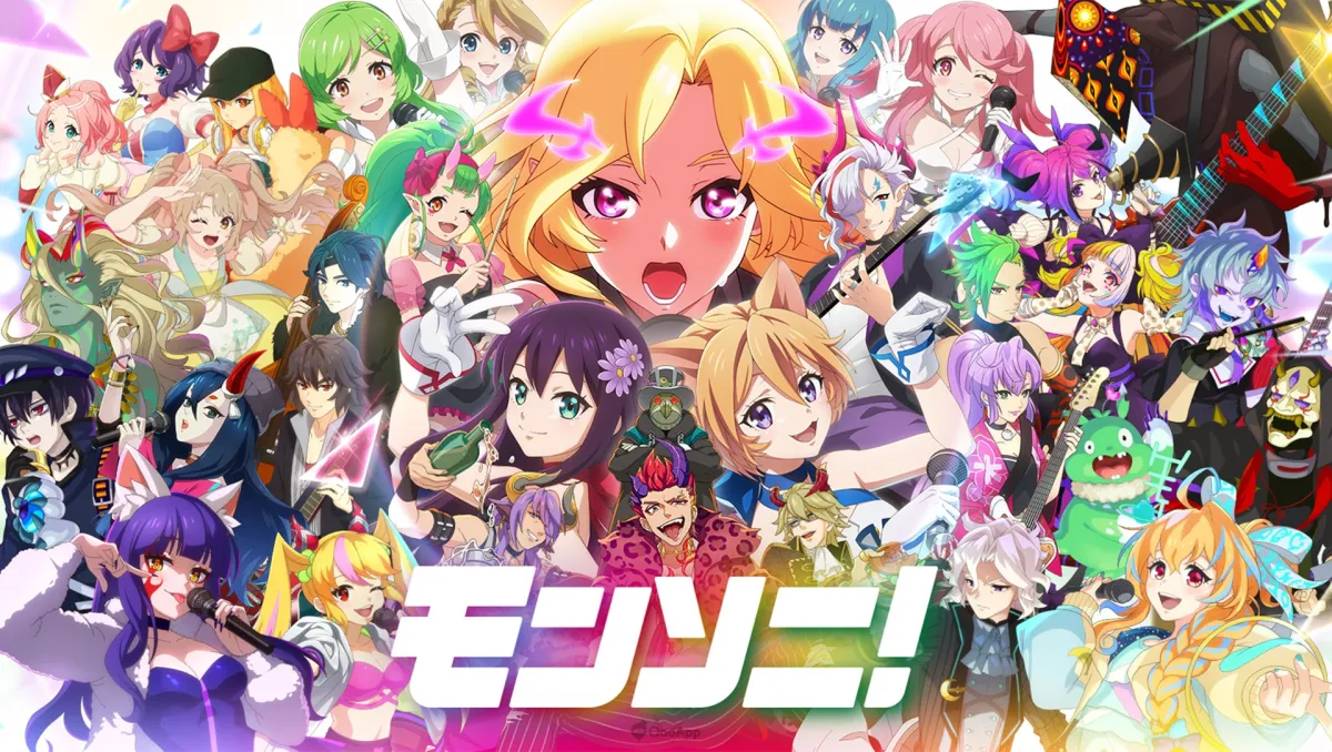 《怪物彈珠》衍生音樂手遊《MoNSONI！》正式版確定7月1日推出！將追加「背徳手槍」活動及新曲