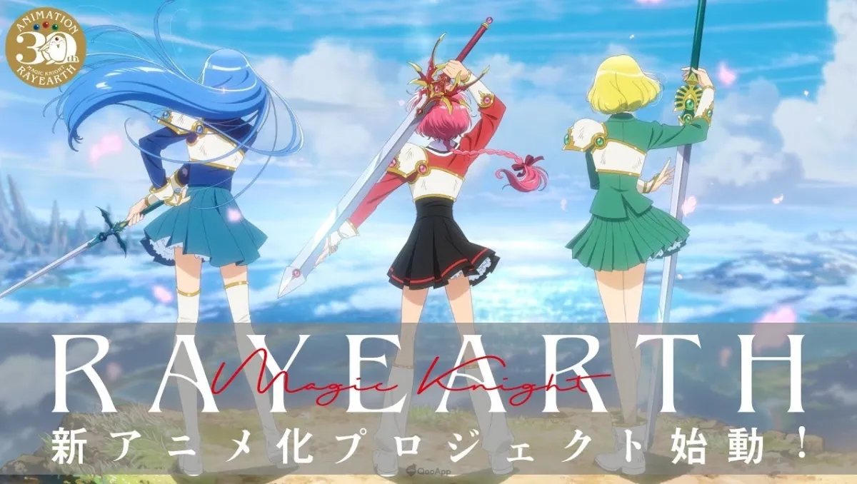 紀念首部動畫30週年 CLAMP《魔法騎士雷阿斯》展開全新動畫企劃！