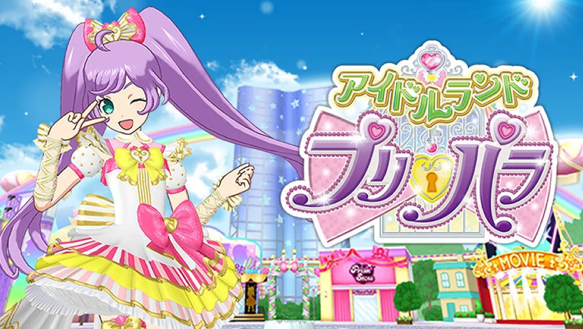 手機遊戲《IDOLLAND 星光樂園》宣布移交營運給開發商Magi System　公布多項開發中內容與活動規劃