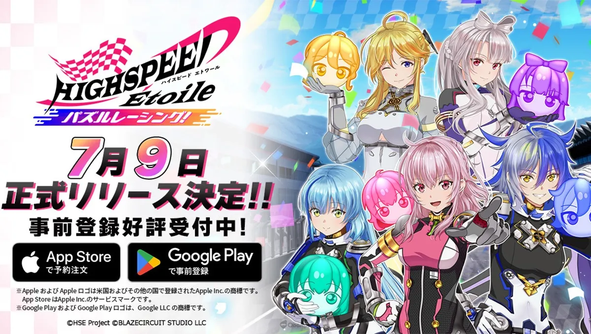 拼圖飆起來！動畫首款官方手遊《極速星舞 拼圖競速！》將於7月9日正式推出