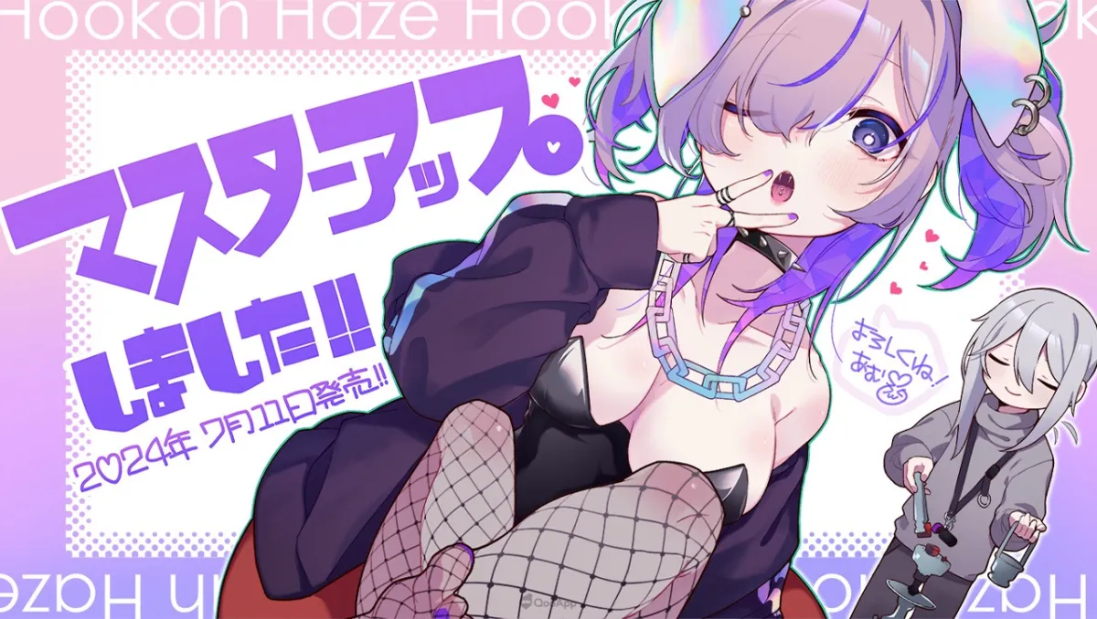 《Hookah Haze 水煙水霧》正式發售！Steam新品限時折扣，2024漫博搶先販售周邊商品