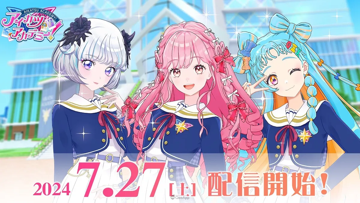 《偶像學園》發表系列全新企畫《AIKATSU ACADEMY！》！新人偶像預計7月27日實施首次直播！