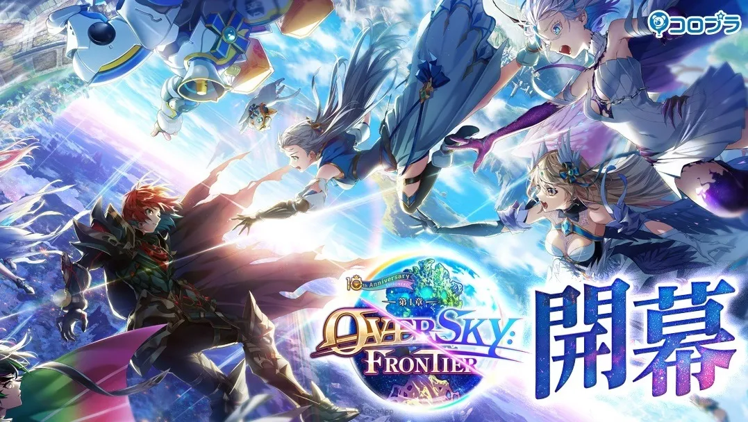 《白貓 Project》10週年！紀念活動與多項慶祝 Campaign 實施中！