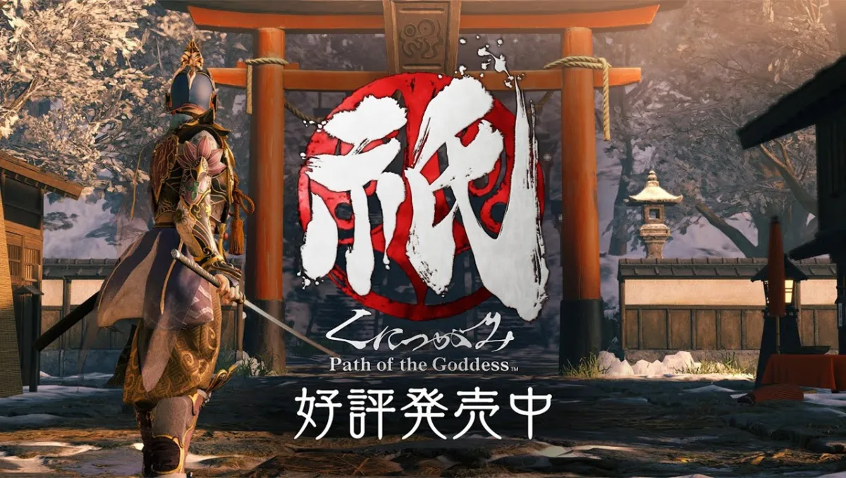 感受獨特的「和」之世界魅力！CAPCOM神樂戰略活劇《祇：Path of the Goddess》正式發售