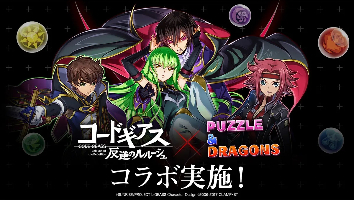 蘿傑＆阿修參戰！《龍族拼圖》×《Code Geass 反叛的魯路修》系列首次聯動合作7月19日登場