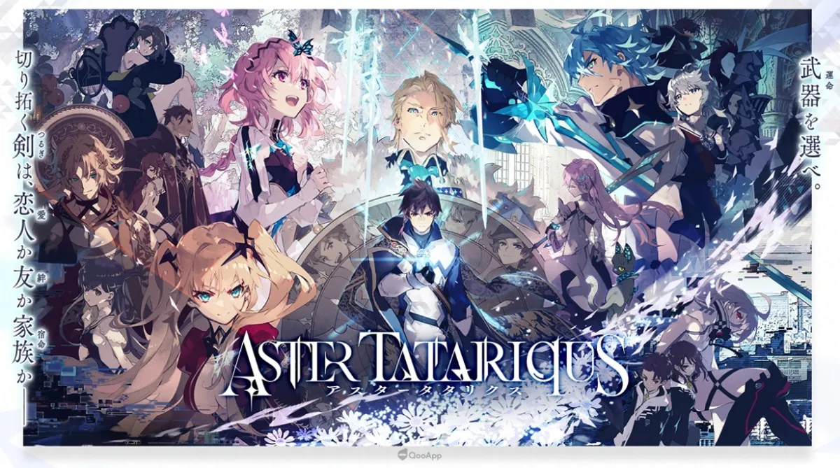 開服未滿一年《Aster Tatariqus》宣布於2024年9月30日結束營運