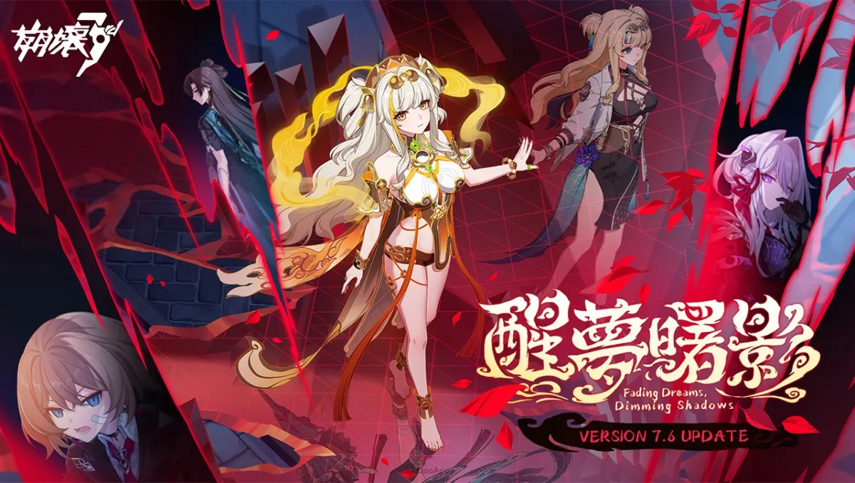 《崩壞3rd》7月25日上線全新7.6版本「醒夢曙影」 限時夏季活動、聯動活動以及最新動畫短片上線！