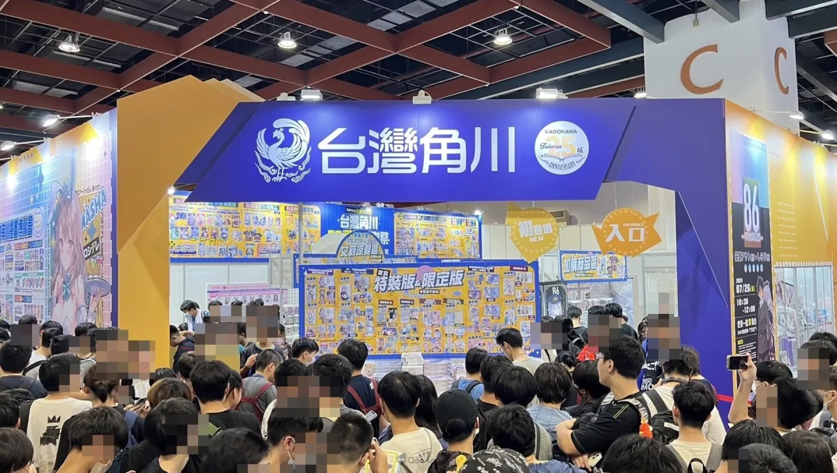 2024漫博：台灣角川2024漫畫博覽會瘋搶！7月動畫新番艾莉同學大熱銷！