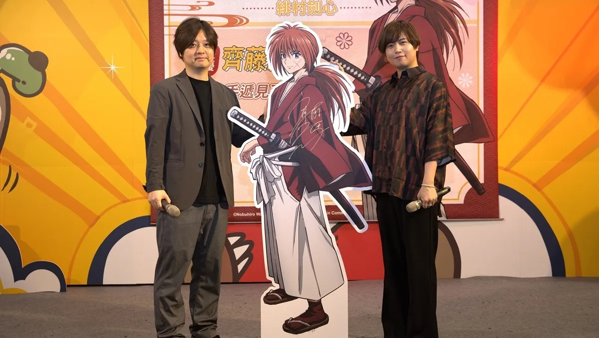 2024漫博：《神劍闖江湖 —明治劍客浪漫譚—》見面會劍心聲優齊藤壯馬＆動畫製作人一同登台分享《京都動亂》篇看點！