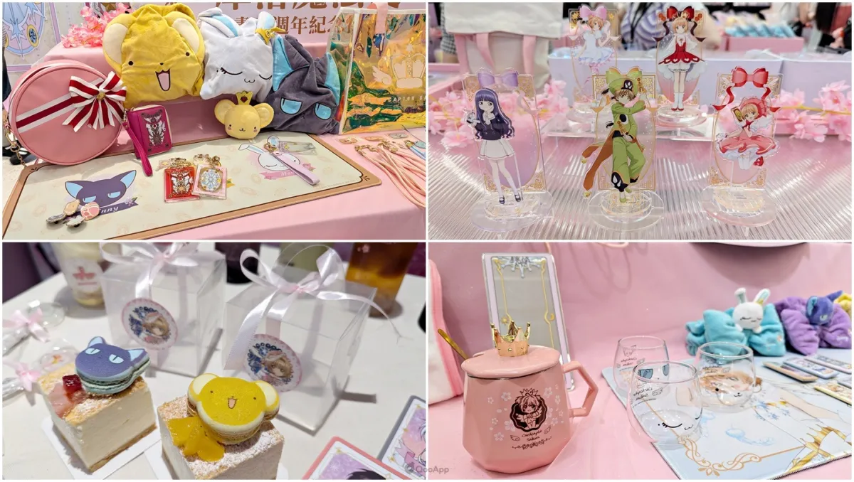 《庫洛魔法使 25週年快閃店》台北期間限定開幕?可愛限定周邊＆造型甜點讓錢包封印解除！