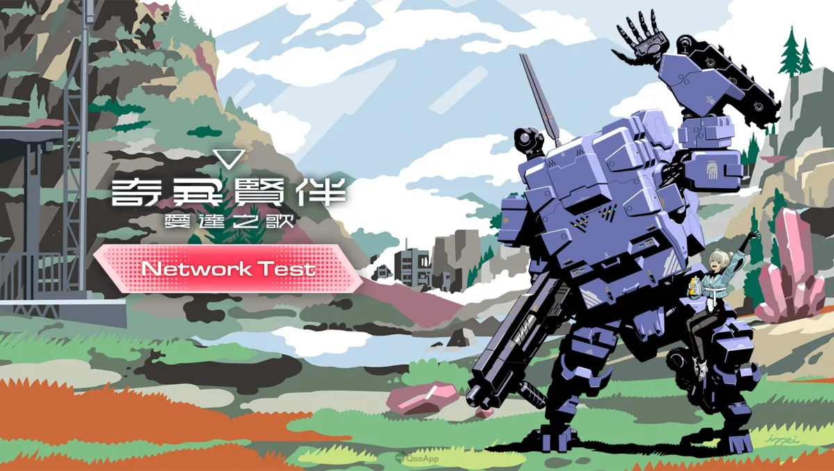 在殘酷的世界與賢士一同生存！《奇異賢伴 愛達之歌》即將舉行封閉網路測試！