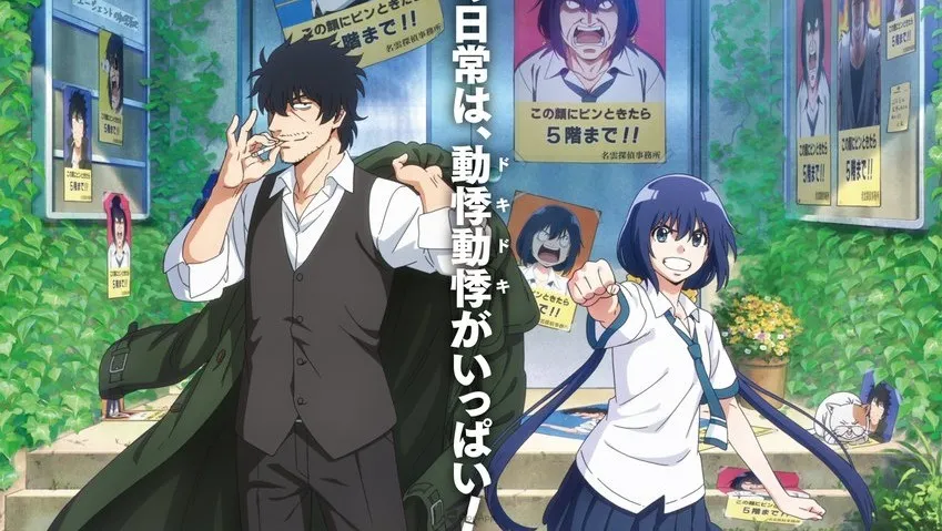 大叔偵探×JK 助手日常案件《最近的偵探真沒用》2025年改編電視動畫！諏訪部順一、花澤香菜 配音！