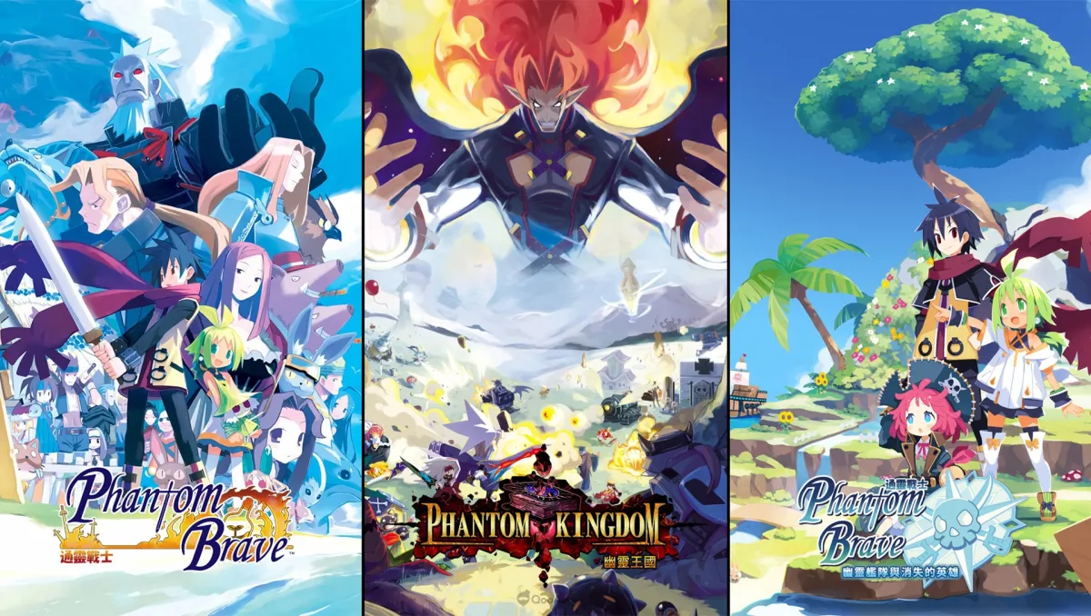 日本一軟體「Phantom系列」作品《通靈戰士》、《幽靈王國》、《通靈戰士 幽靈艦隊與消失的英雄》將由亞克系統亞洲分店推出中文版！