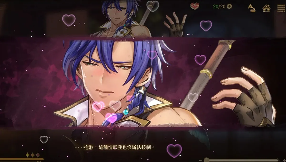 ?成人向BL手遊《諾提里森：於黎明之前》首抽推薦、戰鬥技巧及遊戲心得