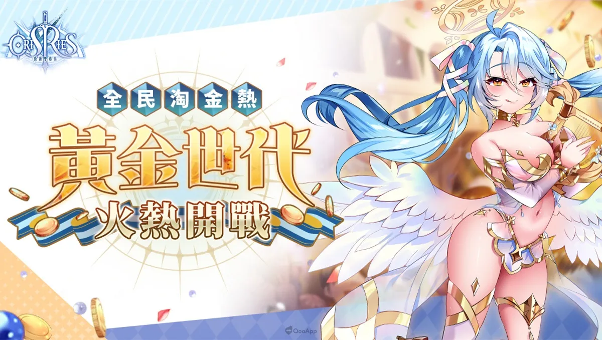 二次元美少女SLG《萬源聖魔錄》正式迎接全新S2賽季「黃金世代」，高傲大小姐「SSR 趙漣漪」首度登場！