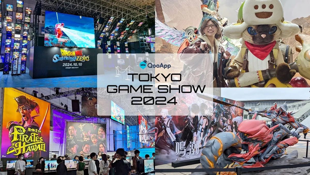 TGS2024：東京電玩展2024重點攤位一覽！跟著QooApp直擊各廠商現場展示！