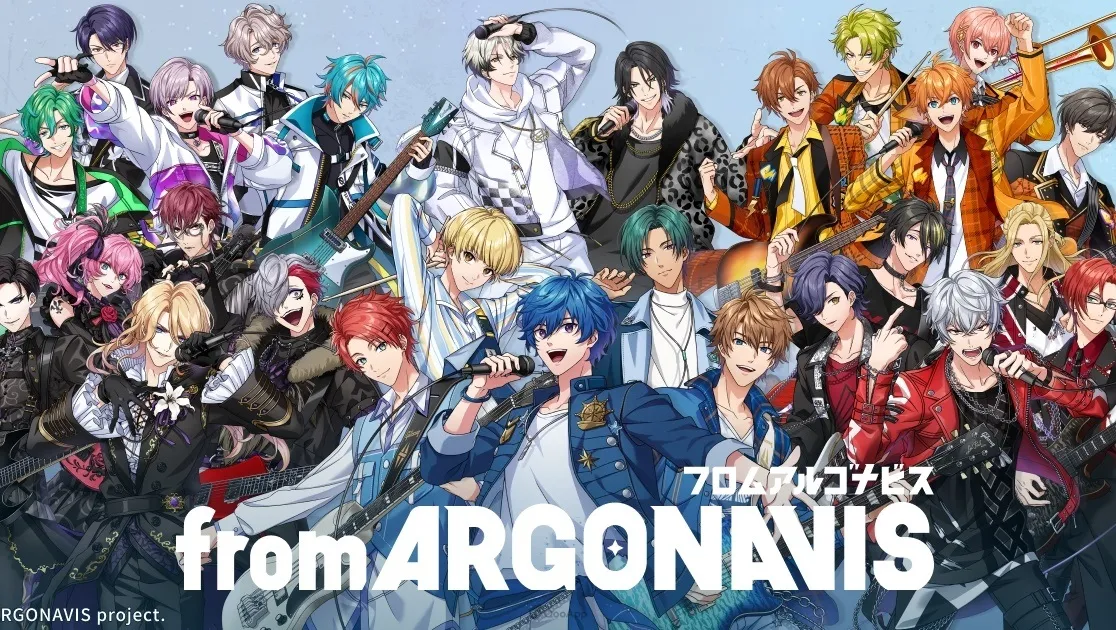《ARGONAVIS -與你所見的舞台-》將於11月30日停止營運 主體企劃《from ARGONAVIS》預定2025年內無限期停止活動