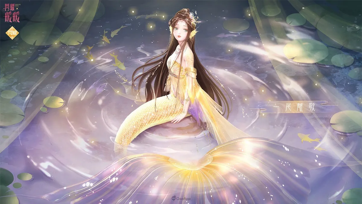 《閃耀暖暖》限時感應活動「瑩瑚歲景·日曜潮升」復刻，主線章節「神降於塔」更新！