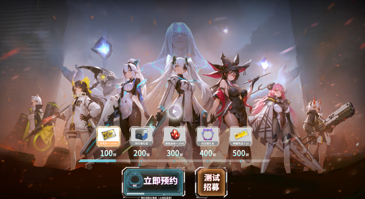 《重构：阿塔提斯》试玩会圆满落幕 10.16正式开启