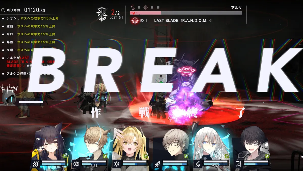 中二魂爆發我反轉你的反轉！防線RPG手遊《ReverseBlue×Re-birthEnd》首抽推薦及新手攻略心得