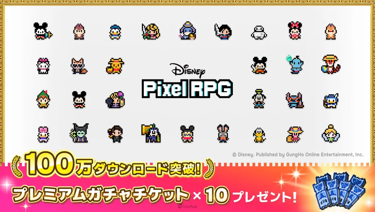 《Disney Pixel RPG》全球下載突破100萬次！百萬下載及開服紀念活動現正舉辦中