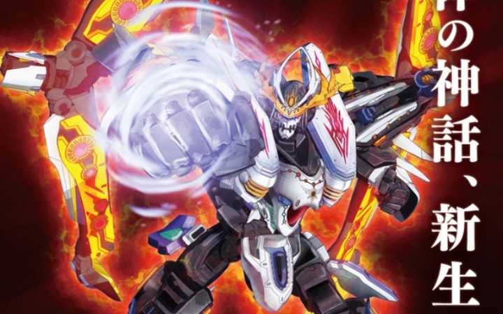 《创圣的大天使》新作《想星的大天使 Myth of Emotions》25年1月开播