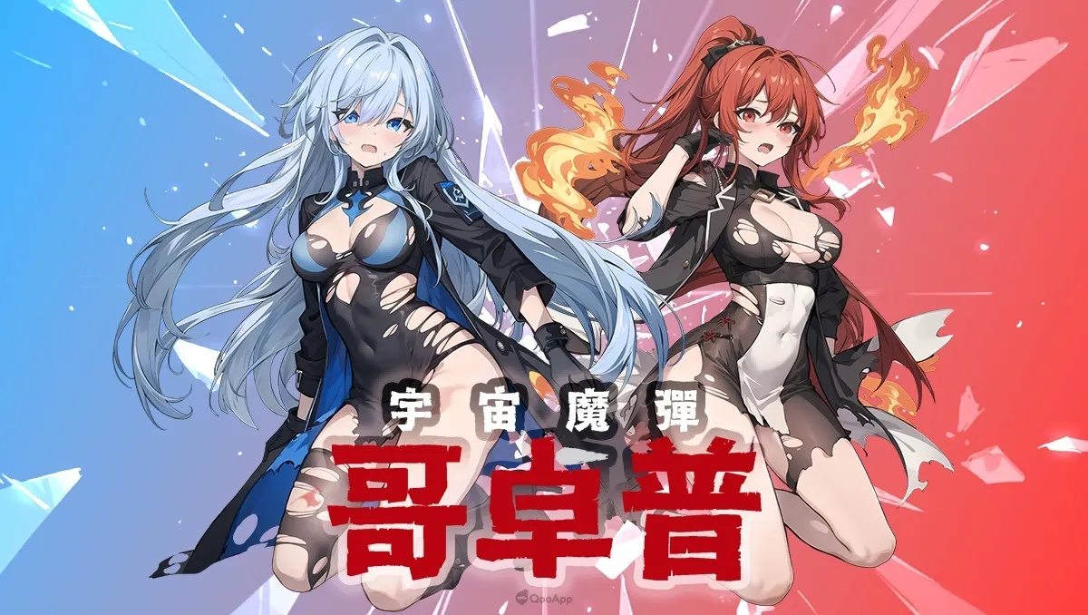 Steam 95％好評 Roguelike 彈幕遊戲《宇宙魔彈哥卓普》大型更新免費領取無盡模式DLC！