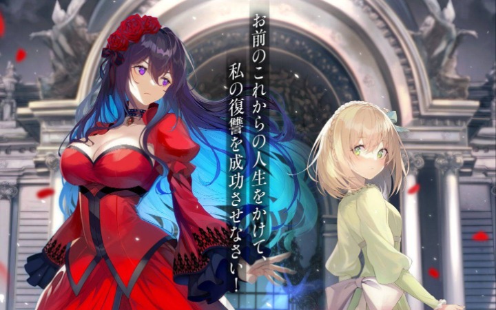 《埃利斯的圣杯》动画化决定 市之濑加那与铃代纱弓加盟声优阵容