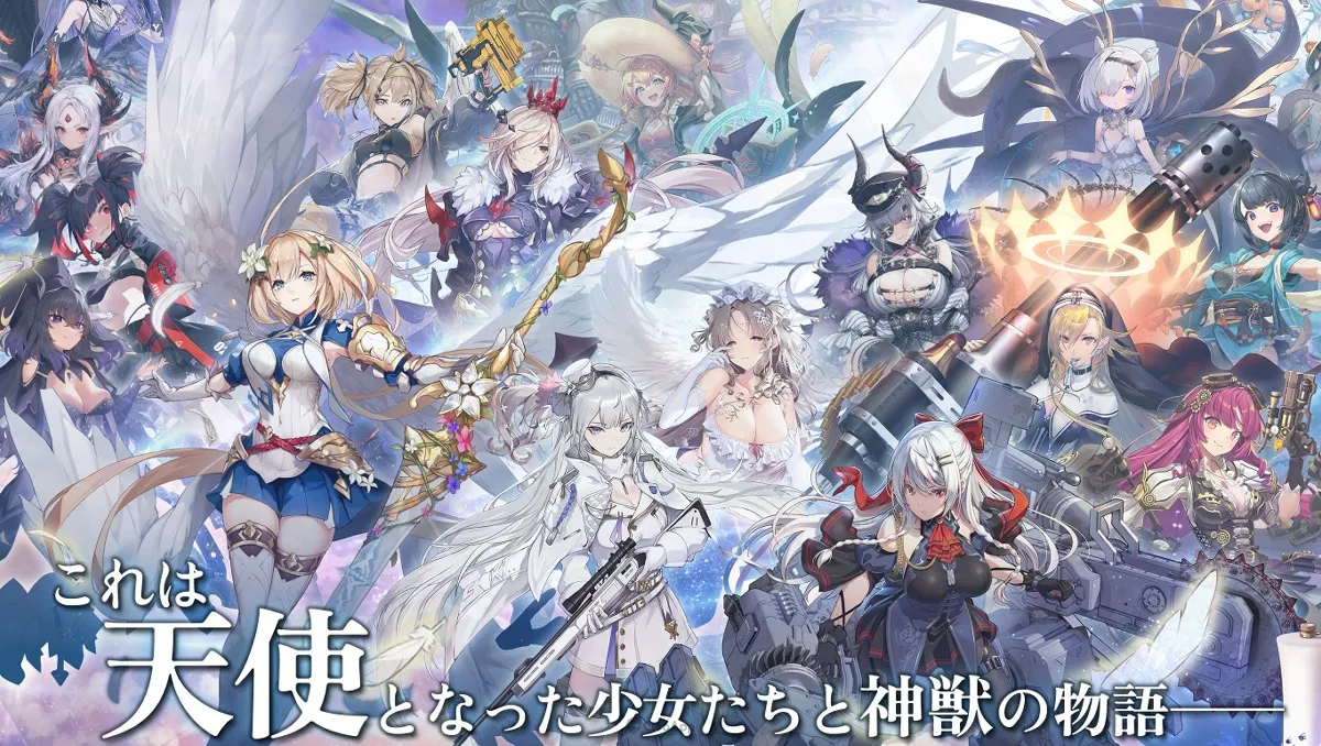 以天空為舞台的天使神獸戰鬥3D RPG《ANGELICA ASTER》發表！即日起開始事前登錄！