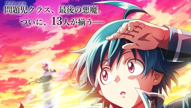 《入間同學入魔了！》確定製作電視動畫第四季！問題兒童班最後的同學即將登場🎺