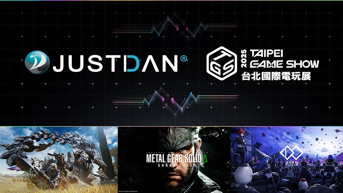 傑仕登宣布參加2025台北電玩展！將帶來《Monster Hunter Wilds》等多款受人矚目的作品提供試玩！