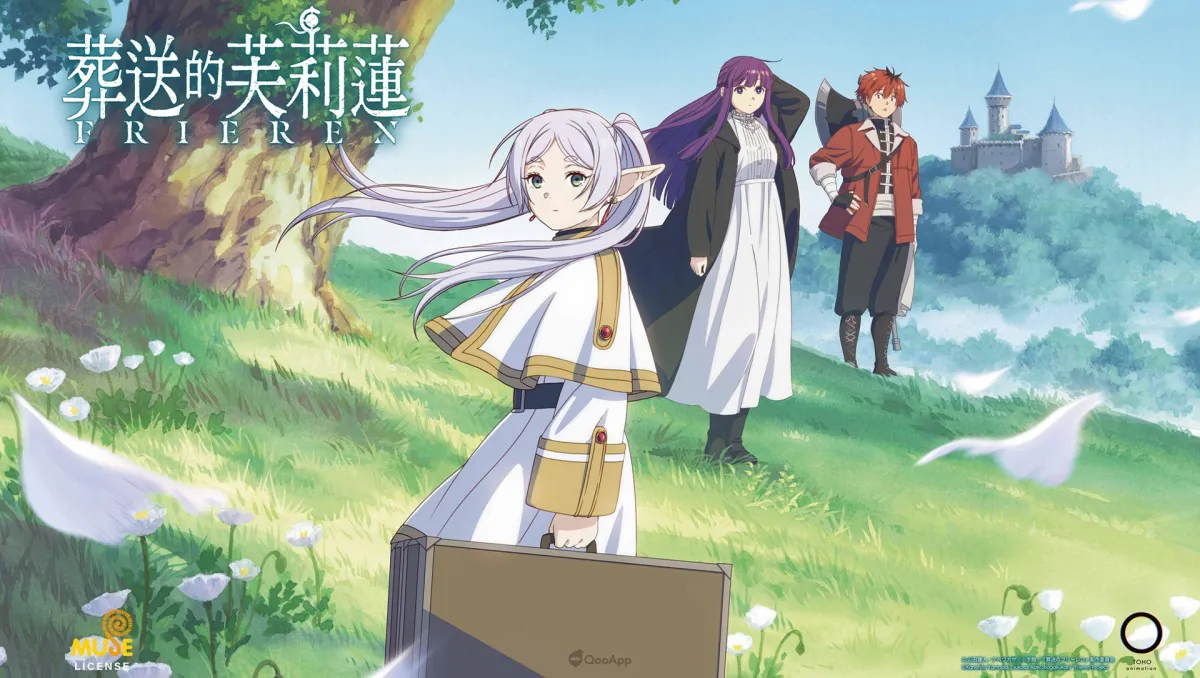 台灣也買的到！GU與《葬送的芙莉蓮》首度聯名合作系列服飾12月13日上市