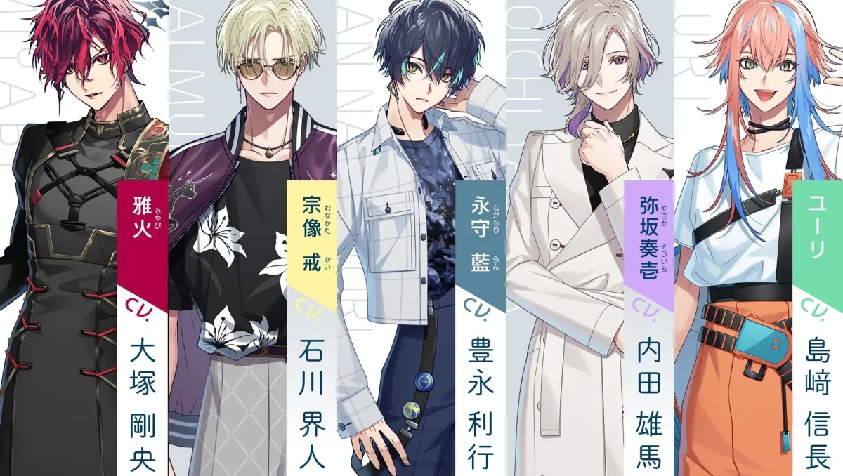 乙女遊戲《UN:LOGICAL》公開主要攻略角色聲優！大塚剛央、石川界人、豐永利行、內田雄馬、島崎信長 配音！