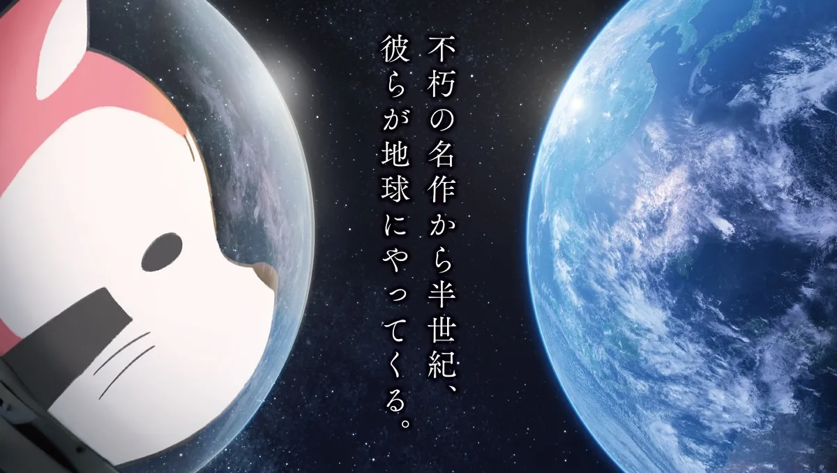 不朽名作歸來！《小浣熊》衍生作品《小浣熊 卡爾卡爾團》2025年開播！榎木淳彌、八代拓 等5名確定出演！