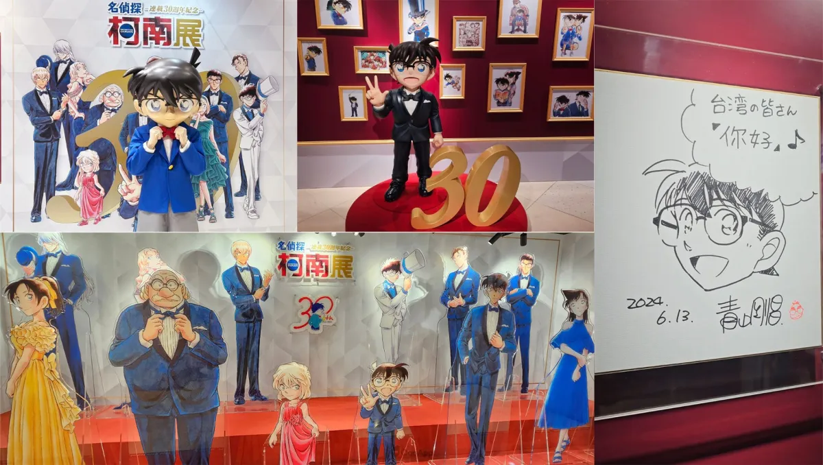 《名偵探柯南 連載30週年紀念展》12月14日高雄夢時代開展！六大展區、謝幕劇場、等比壓克力人形立牌及高雄場限定商品亮點一次看！